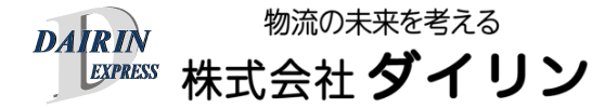 株式会社ダイリン