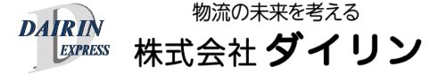 株式会社ダイリン