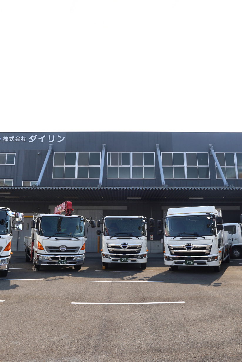 トラック・ユニック作業